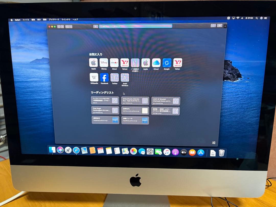Apple iMac 21.5インチ (Late 2013) 本体　完動品
