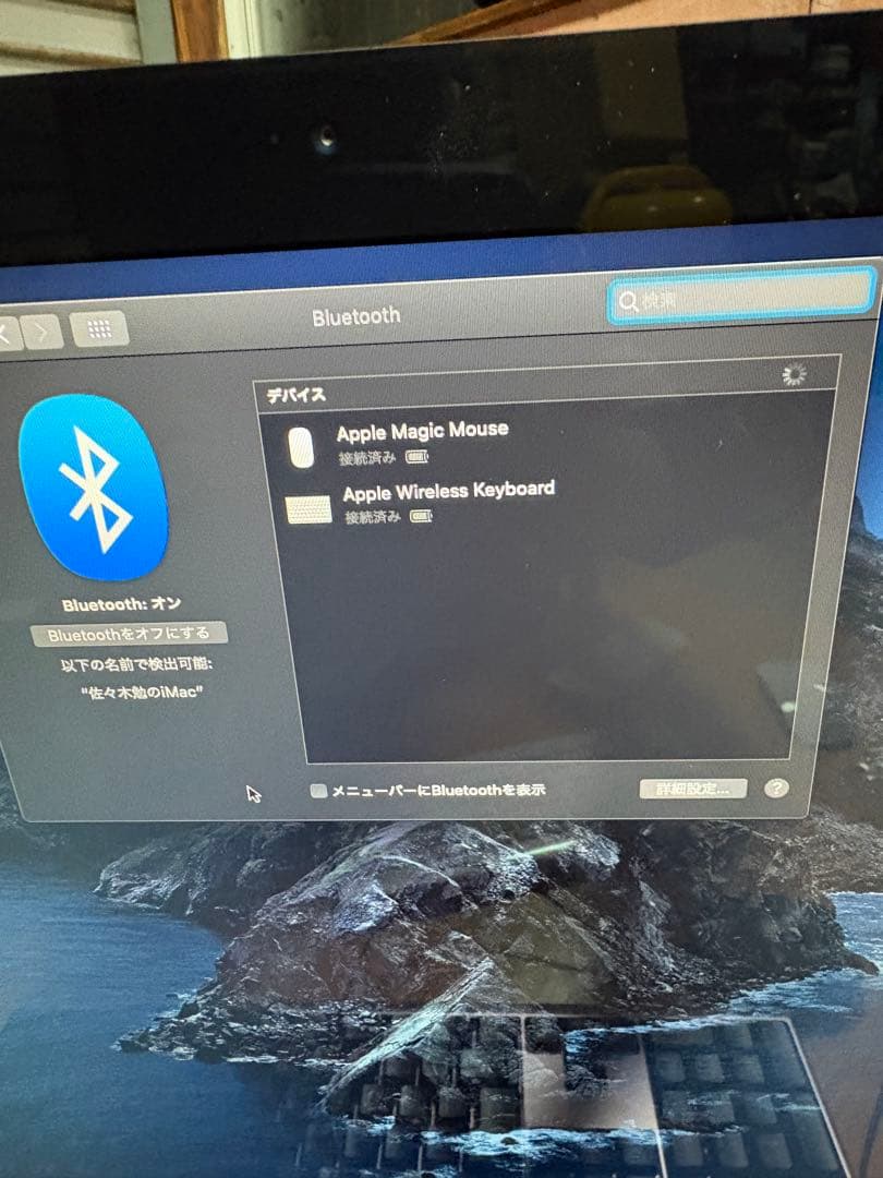Apple iMac 21.5インチ (Late 2013) 本体　完動品