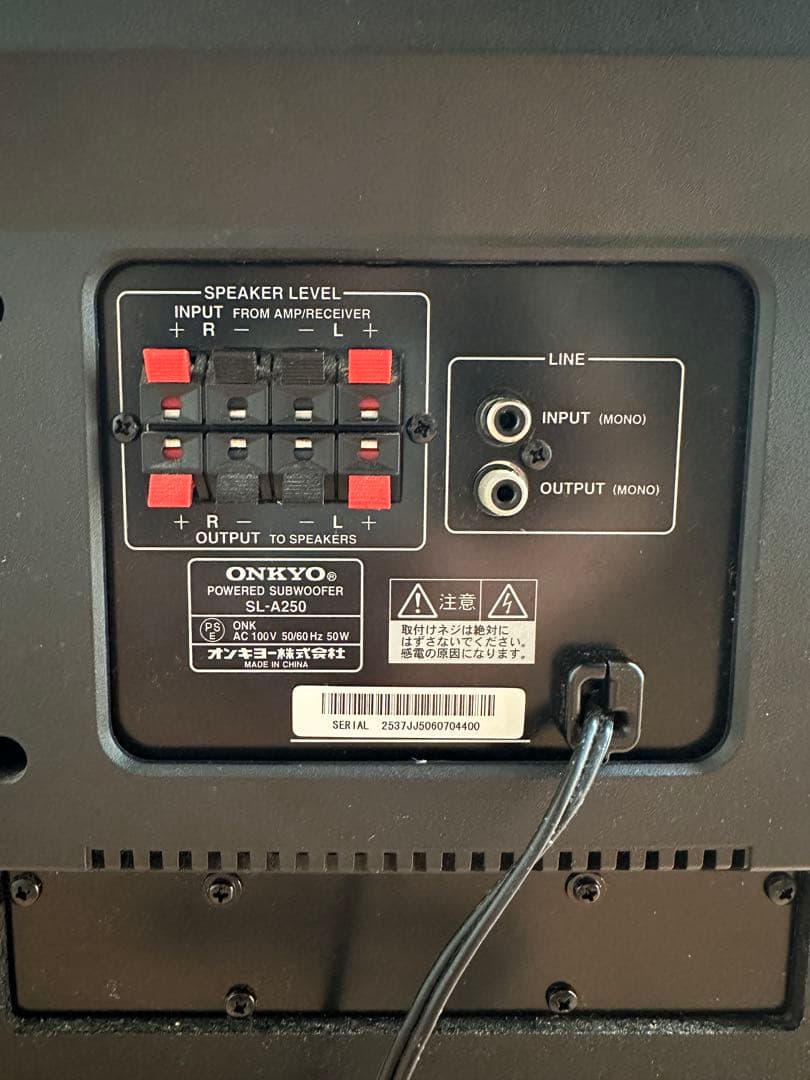 美品Onkyo アンプ内蔵サブウーファー　SL-A250 オンキョー