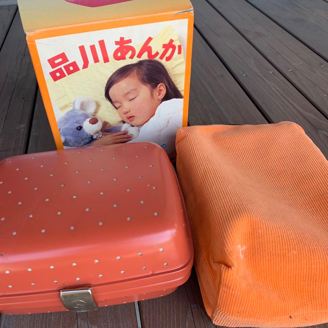 品川あんか　未使用　３点