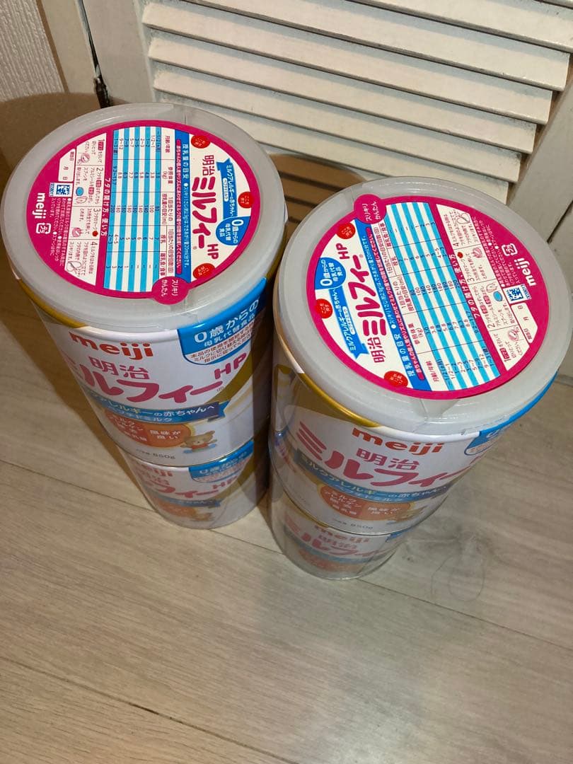 明治 ミルフィー HP 850g 4缶セット