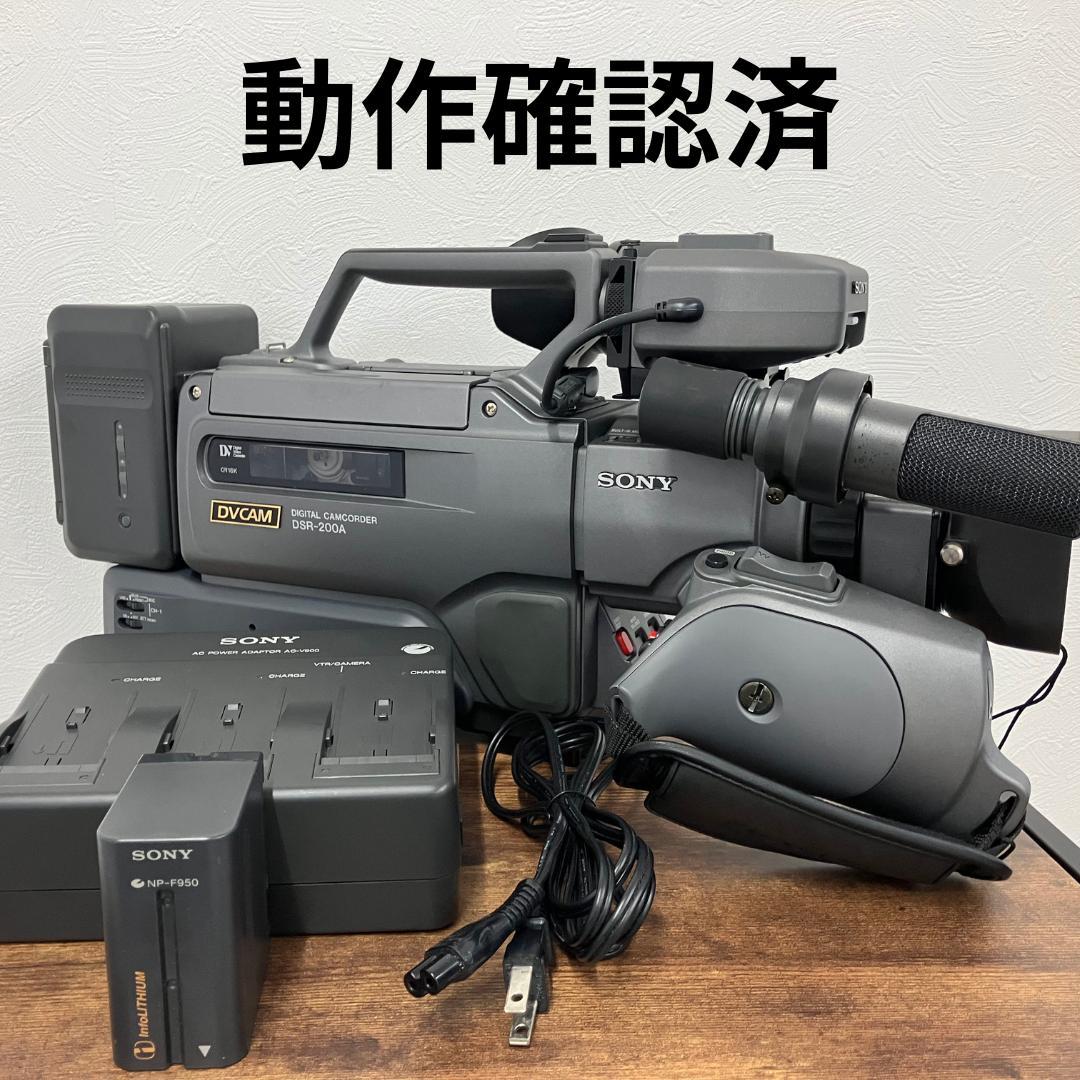 ジャンク品 SONY DSR-200A 業務用ビデオカメラ
