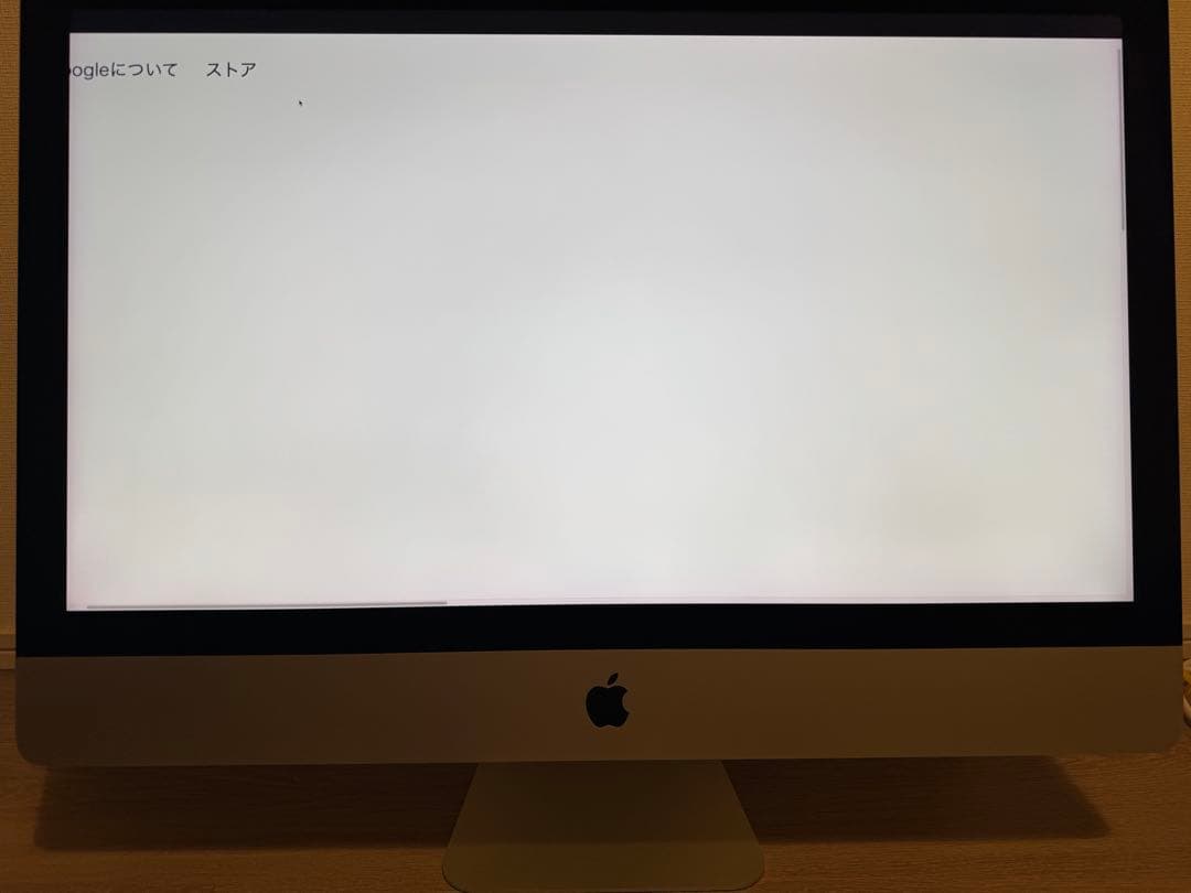iMac 27インチ Retina2017 (Core i5/16GB/1TB)