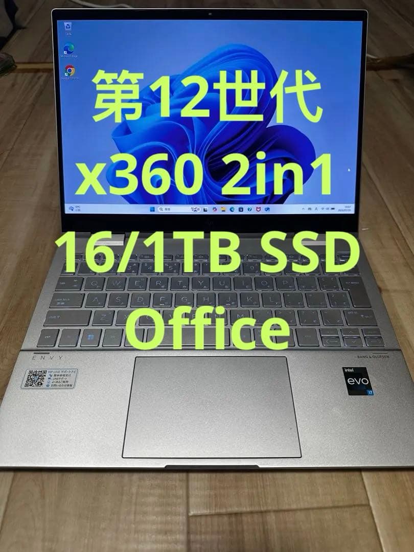 HP ENVY x360 2in1 13- bf 16\1TB [第12世代]