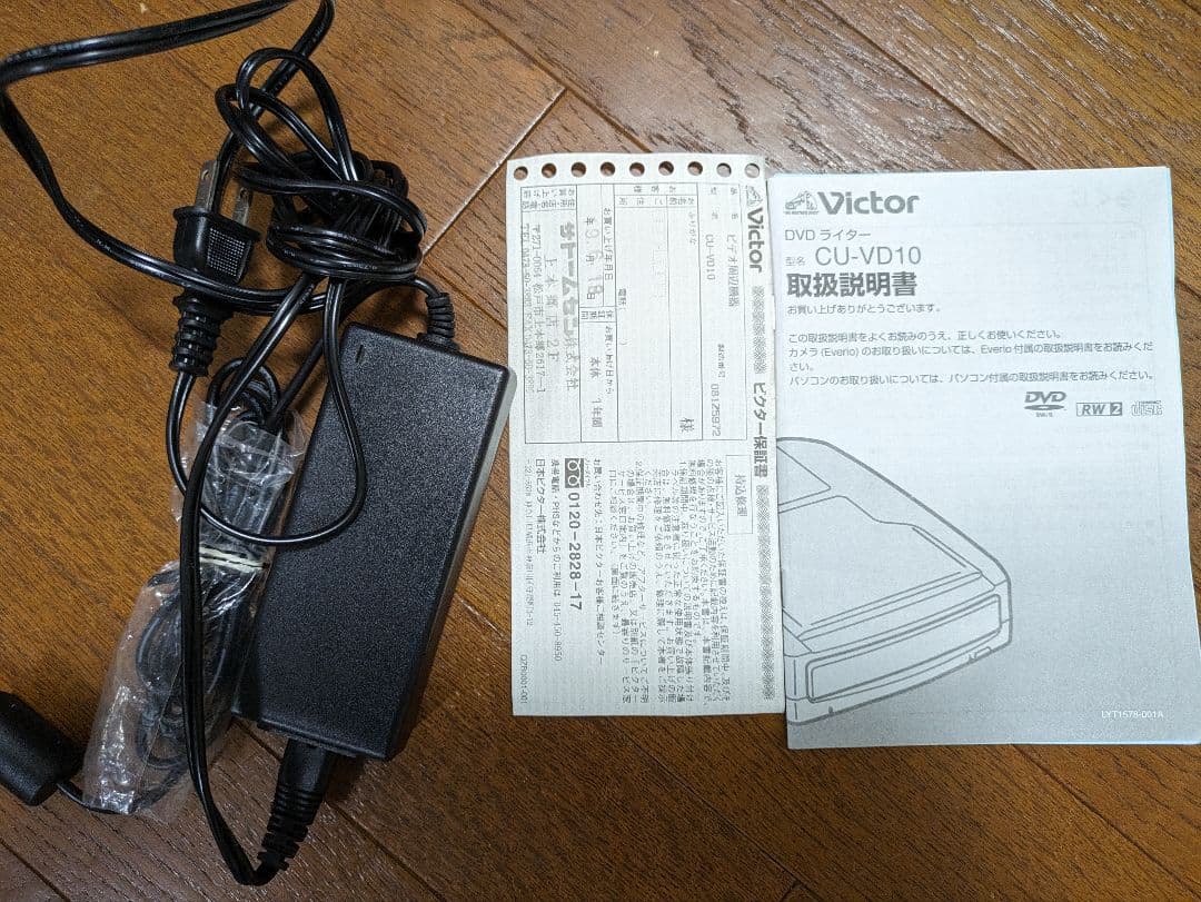 Victor・JVC CU-VD10