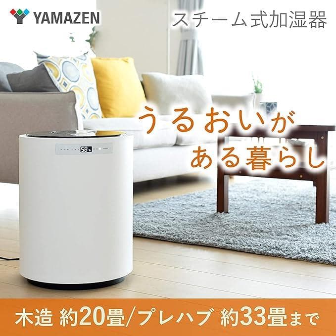 超美品 YAMAZEN 置き型加湿器 KSF-M1001(W)_29