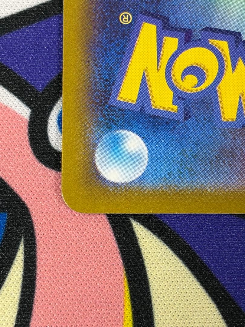 ま*い様 ポケモンカード フシギバナex SAR 151