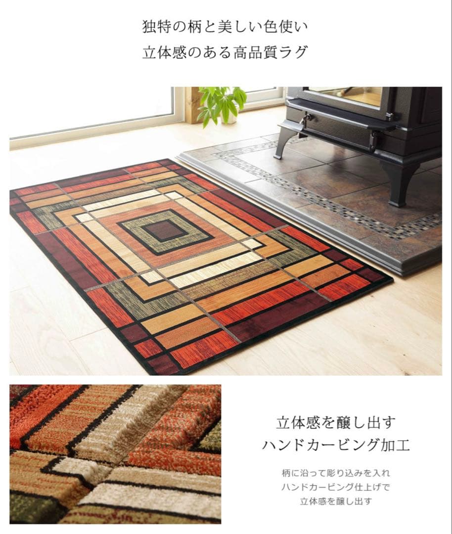 【高級】ラグ 79×127cm 厚手 ビンテージ