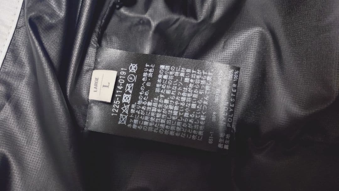 BEAUTY&YOUTH 小松マテーレ スタンドカラー ダウンジャケット L