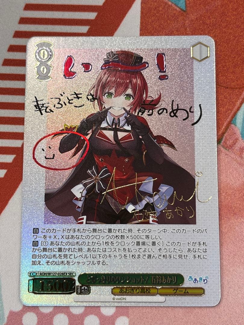 ヴァイスシュヴァルツ xyz