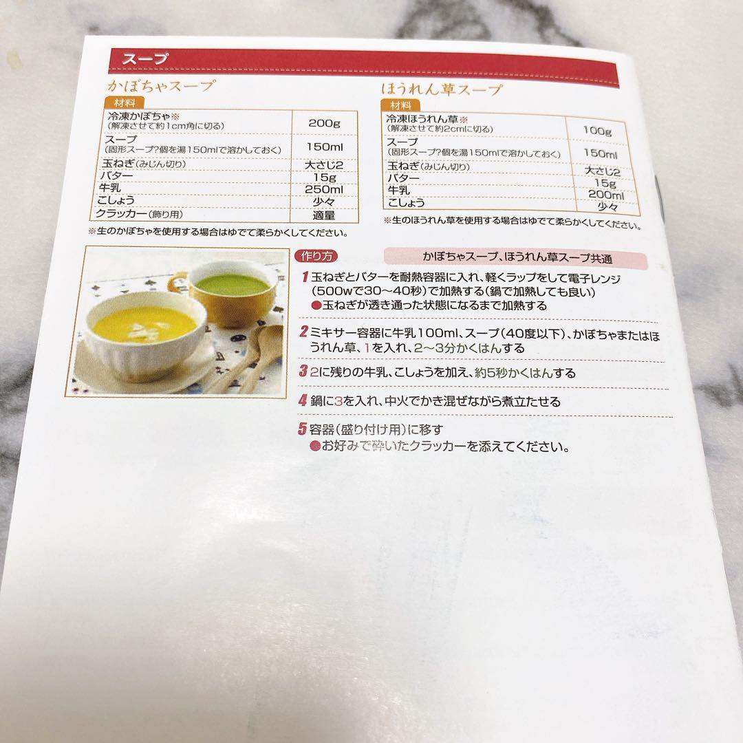 ☘️1点限り☘️ミル ミキサー 三つボトル コンパクト 多機能ミキサー 高速回転