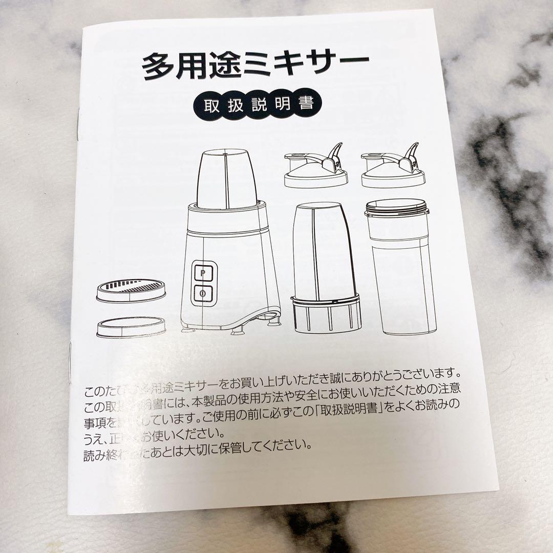 ☘️1点限り☘️ミル ミキサー 三つボトル コンパクト 多機能ミキサー 高速回転