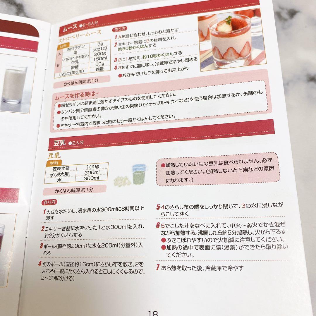 ☘️1点限り☘️ミル ミキサー 三つボトル コンパクト 多機能ミキサー 高速回転