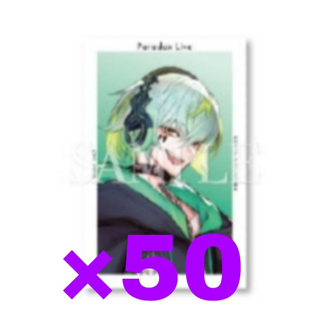 パラライ　Gプリ　御子柴　賢太　初期