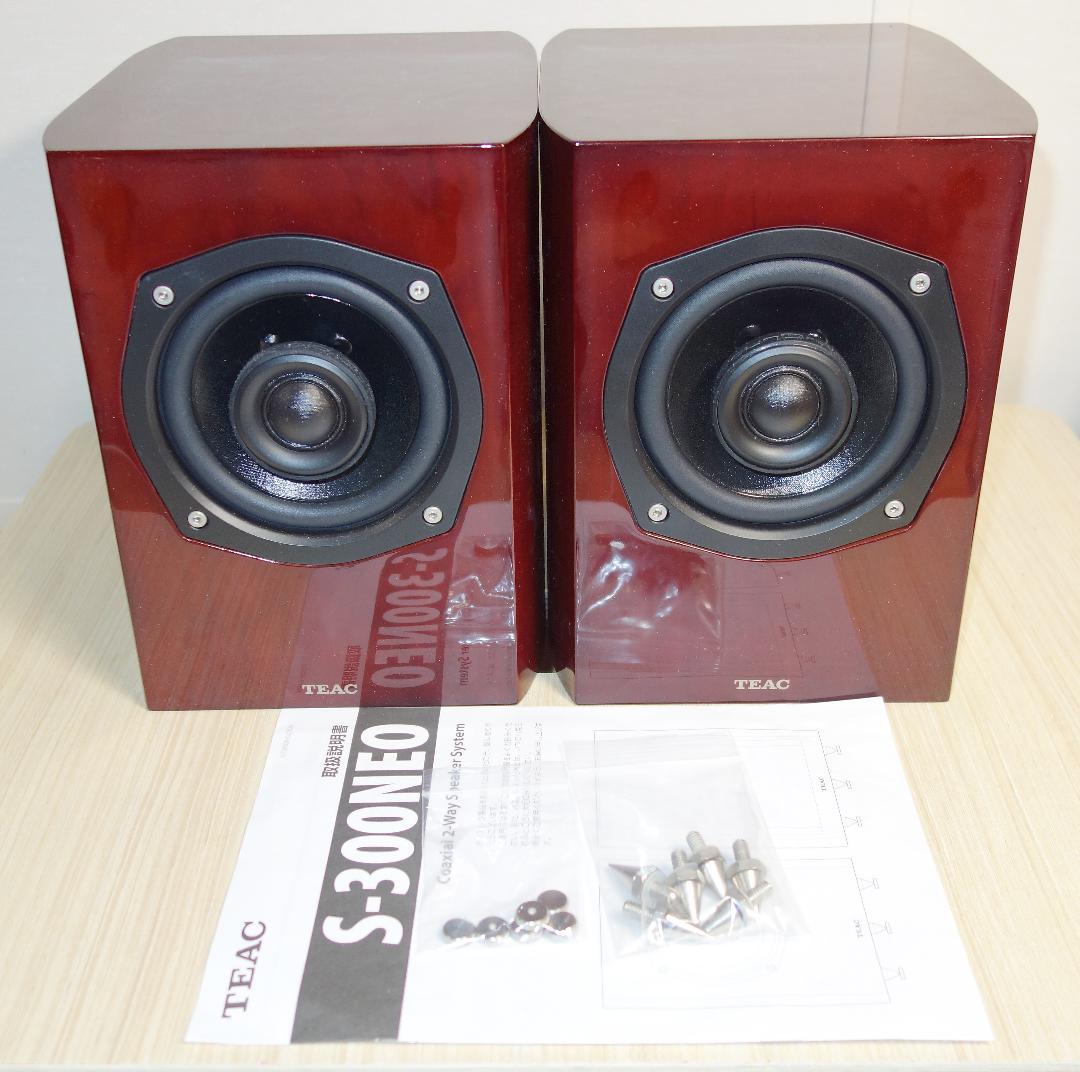 TEAC S-300NEO 同軸2ウェイスピーカー