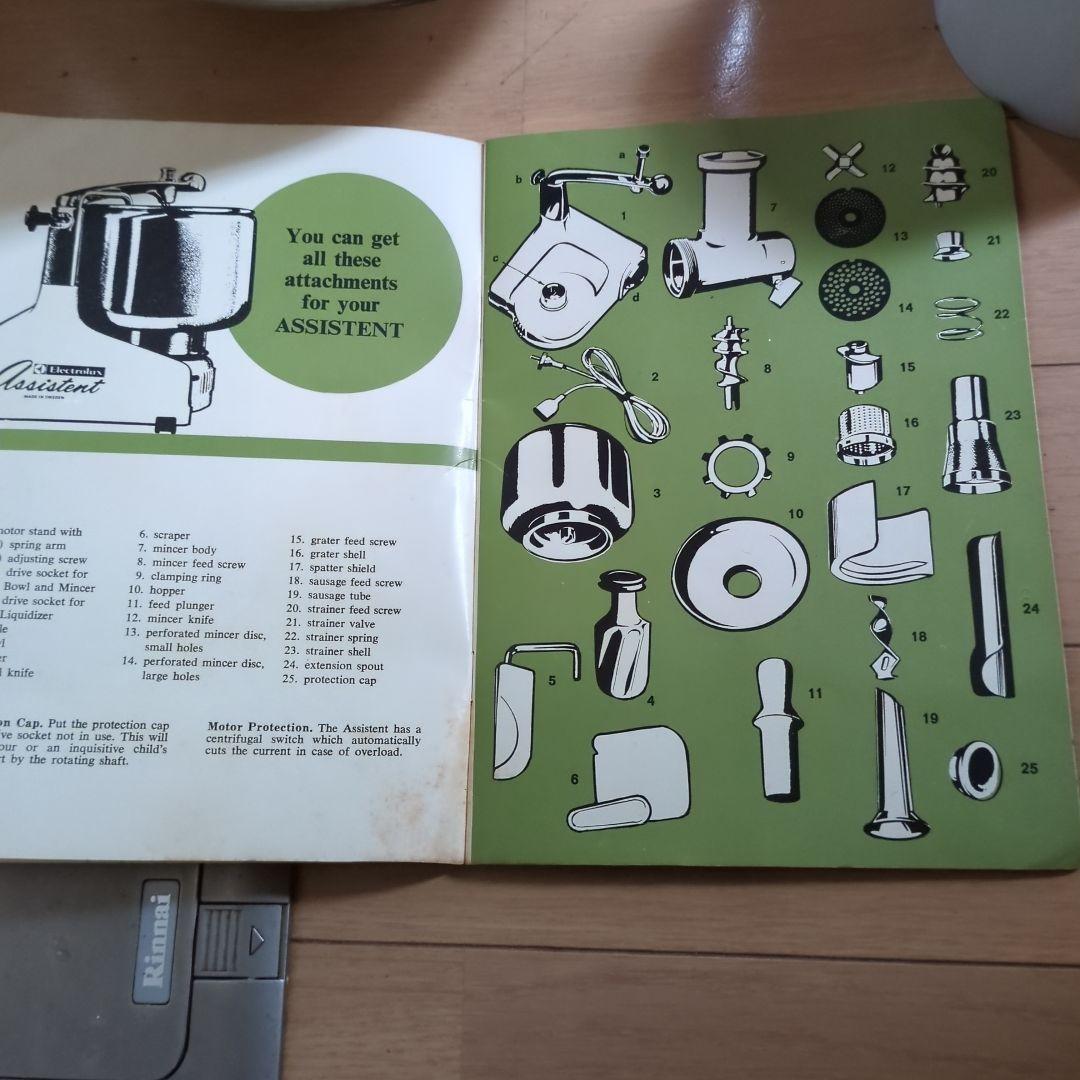 エレクトロラックス フードプロセッサー