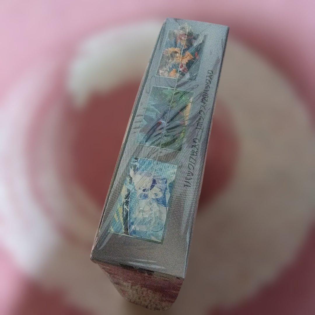 ホワイトフレアBOXシュリンク付き