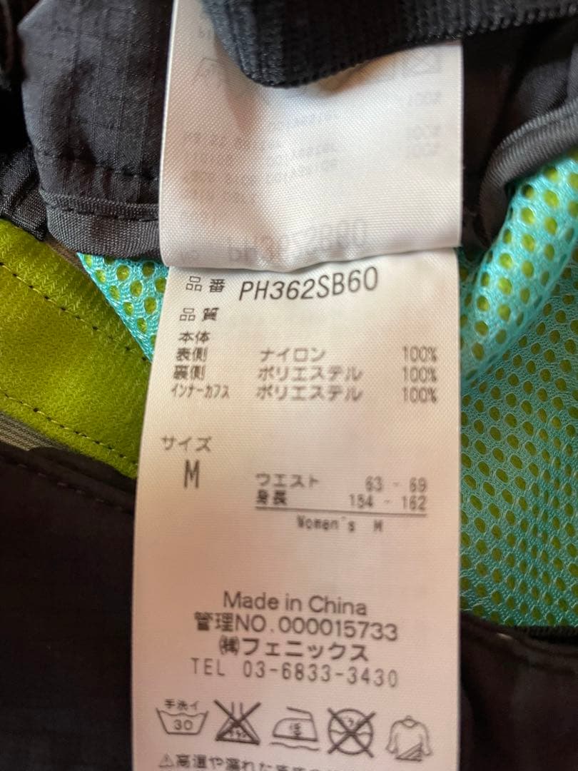 phoenixスキーウェア上下　レディース　春先用　超美品