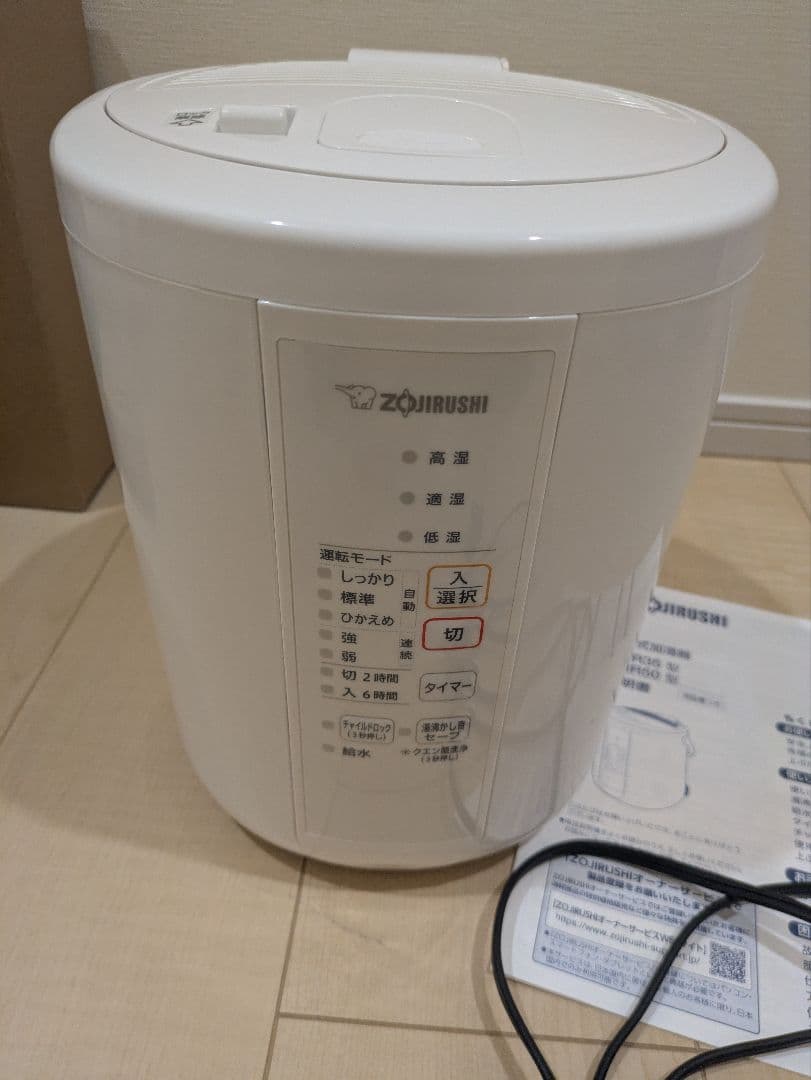 ZOJIRUSHI 象印 スチーム式 加湿器 EE-RR35 2022年製