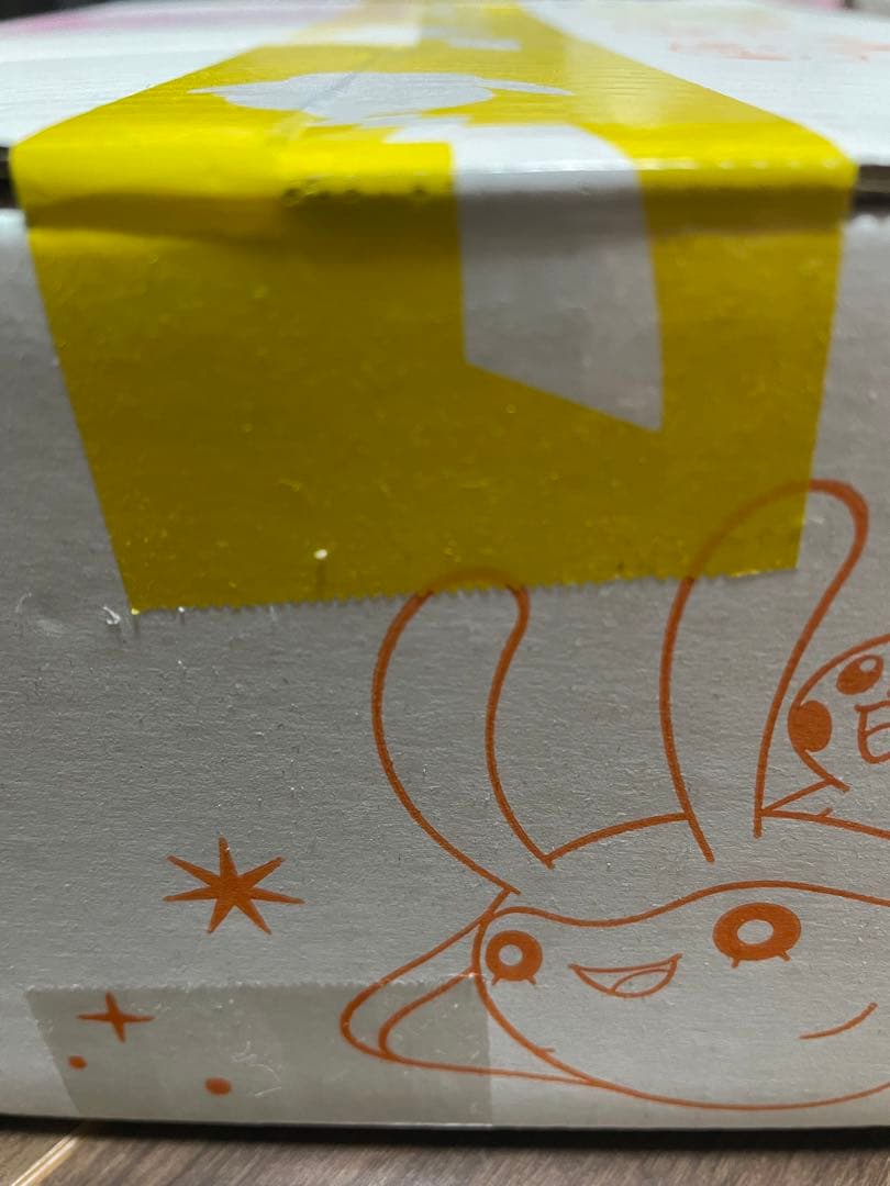 【未開封】ナンジャモジムセット スノーハザード＆クレイバースト