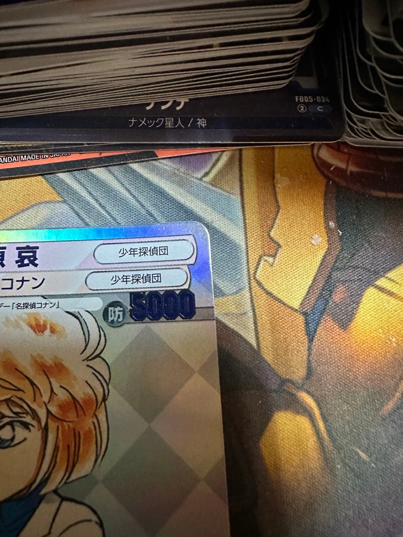 サンデーVSマガジン 青サインカード 名探偵コナン 灰原 哀