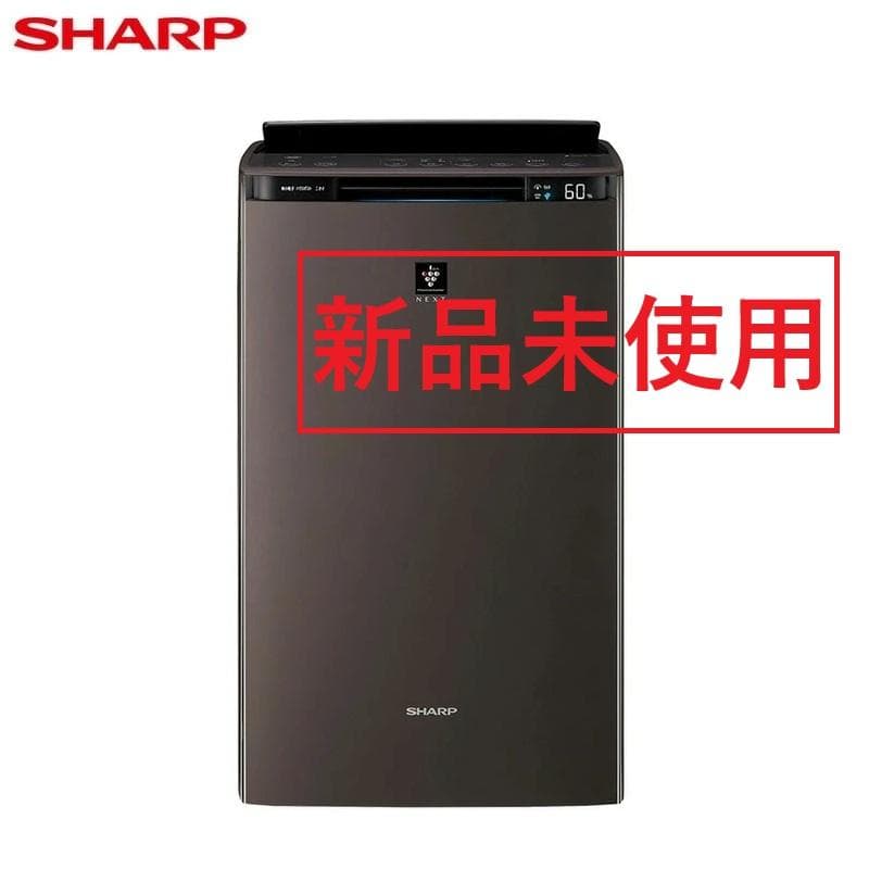 シャープ 加湿空気清浄機 KI-RX75 プラズマクラスターNEXT ブラウン