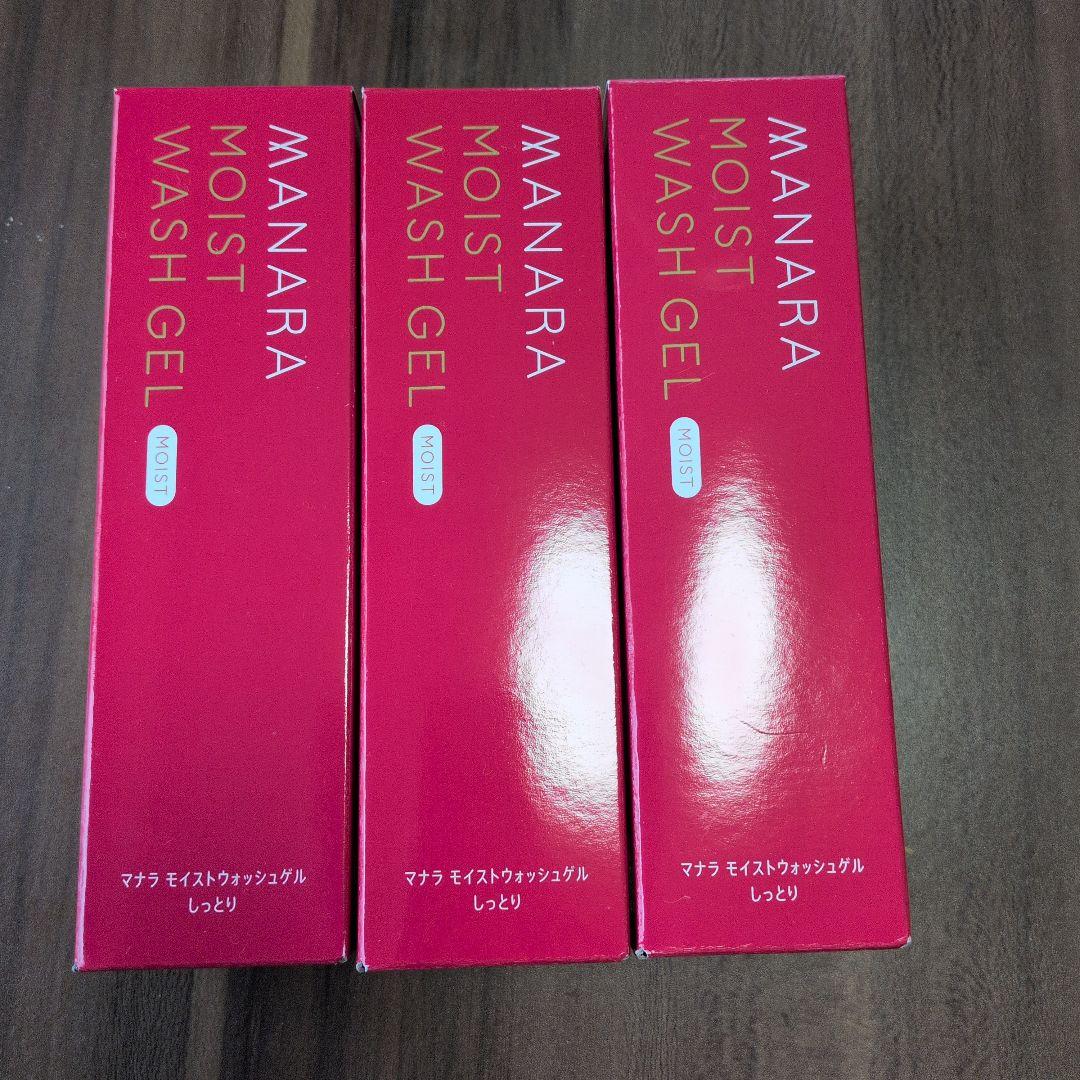 MANARA MOIST WASH GEL 120ml　新品　3本セット