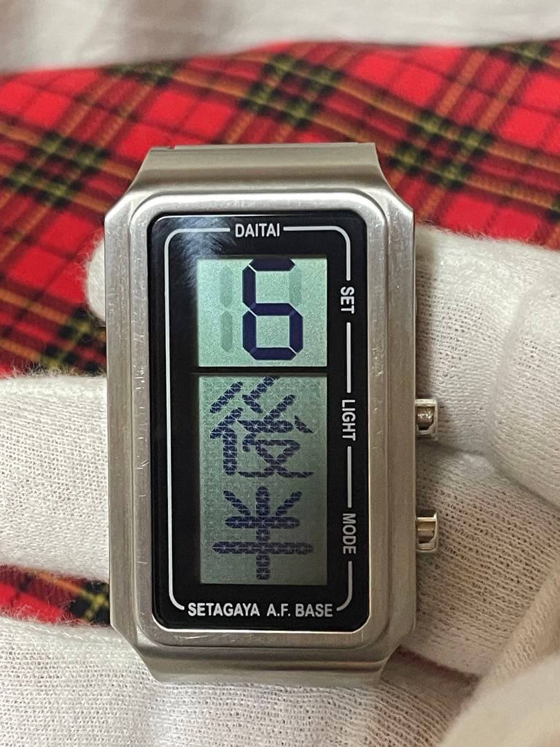 値下げ❗️ 世田谷ベース DAITAI時計 ケース.取扱説明書付き.電池交換済み
