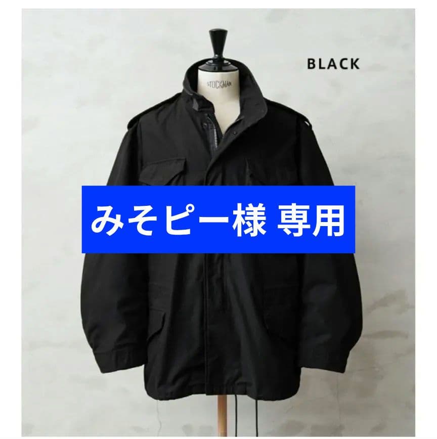 Wiper M-65 2nd ライナーセット