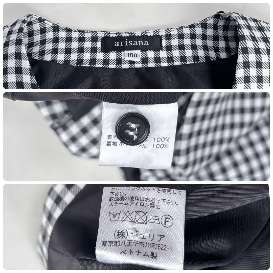未使用級♡アリサナ セットアップ パンツスーツ チェック 卒服 女の子 160