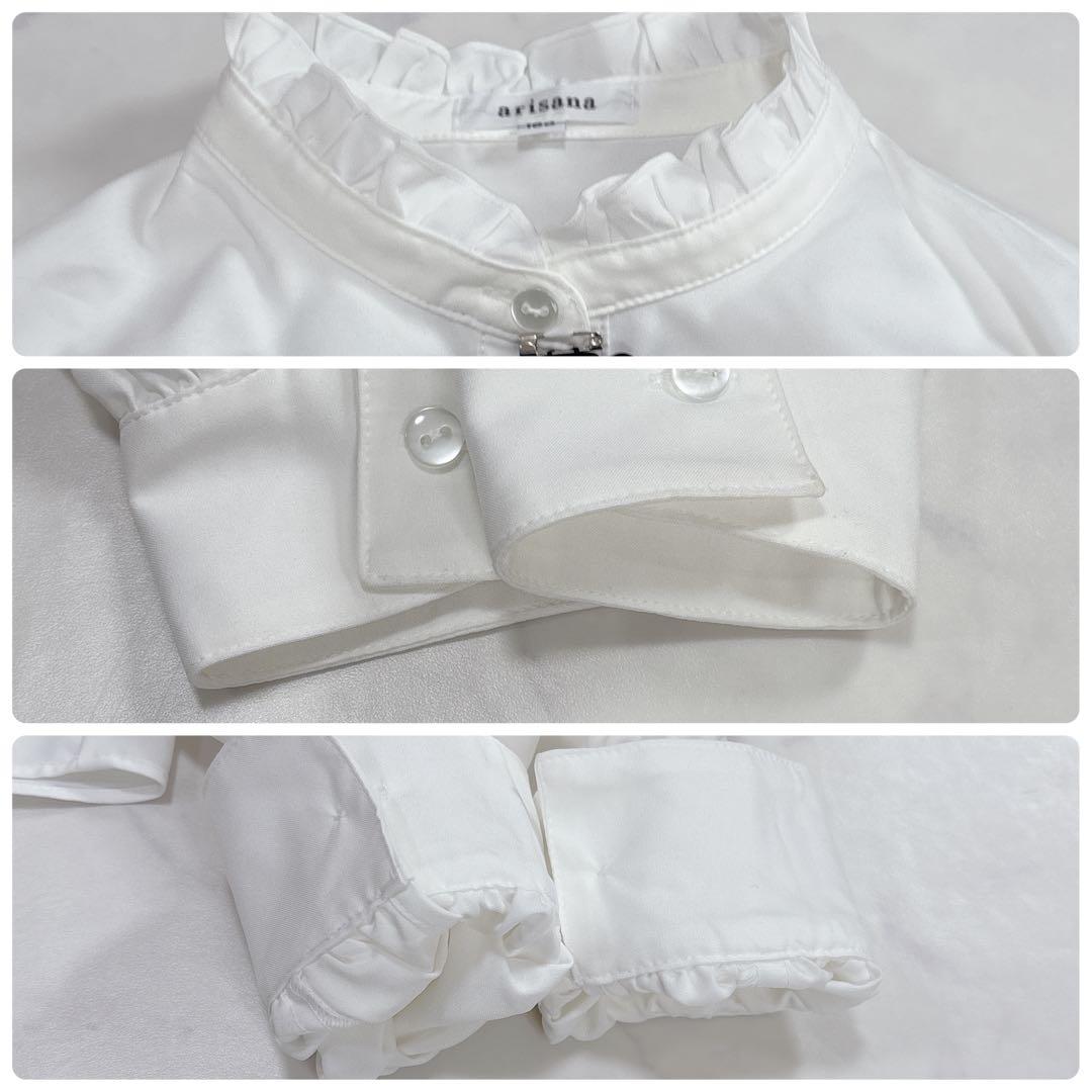 未使用級♡アリサナ セットアップ パンツスーツ チェック 卒服 女の子 160