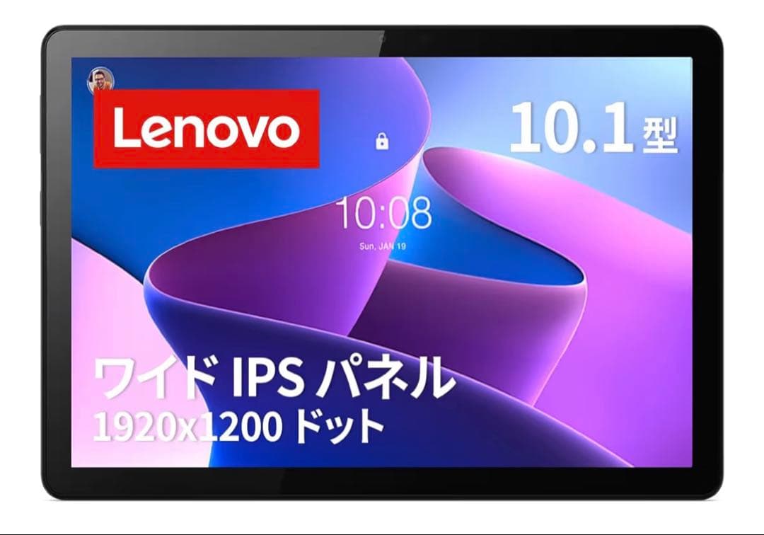 Lenovo Tab B10 3rd Gen タブレット キーボード、ケース付き