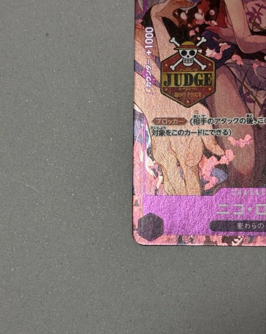 ワンピースカードゲーム ジャッジ　プロモ　カード　ニコ・ロビン　OP09-071
