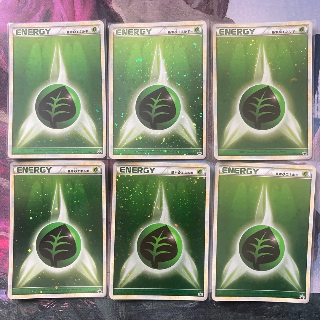 基本草エネルギー　011/L-P 6枚　ブリザード