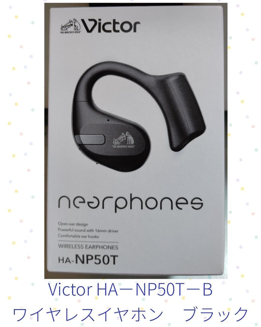 Victor HA-NP50T-B ワイヤレスイヤホン ブラック