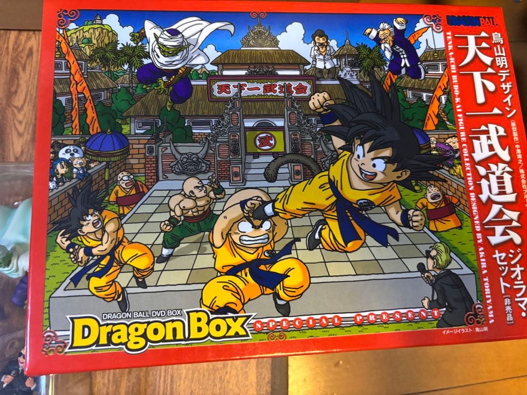 ドラゴンボール　DVDBOX　特典鳥山明デザイン天下一武道会ジオラマセット