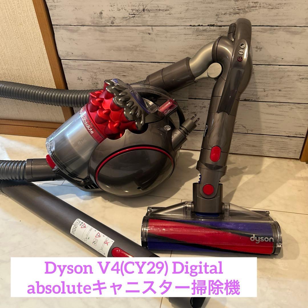 Dyson V4 Digital Absolu CY29 サイクロン　掃除機