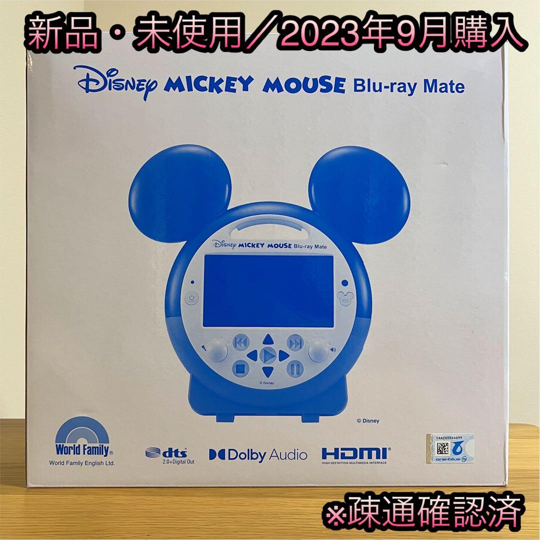 【新品】Mickey Mouse Blu-ray Mate／ミッキーマウスメイト
