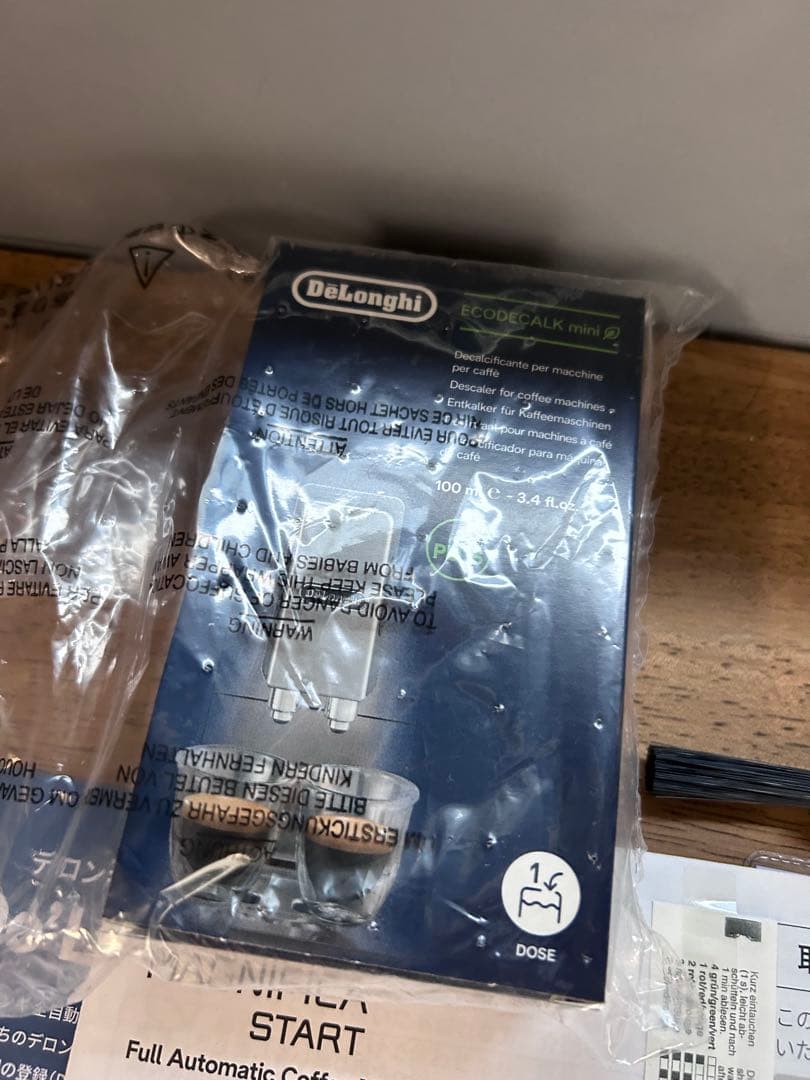 De'Longhi Magnifica Start エスプレッソマシン