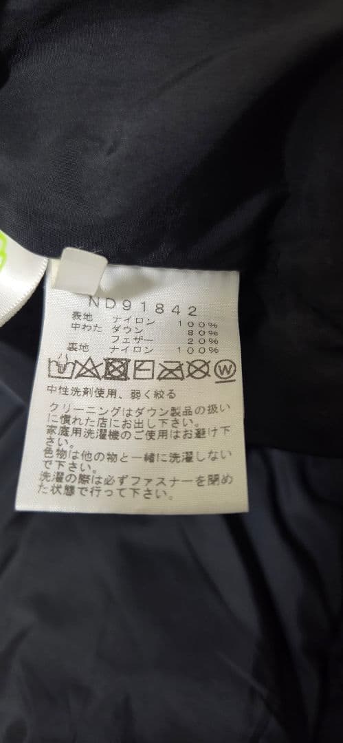 The North Face ダウンジャケット ND91842 迷彩　ヌプシ