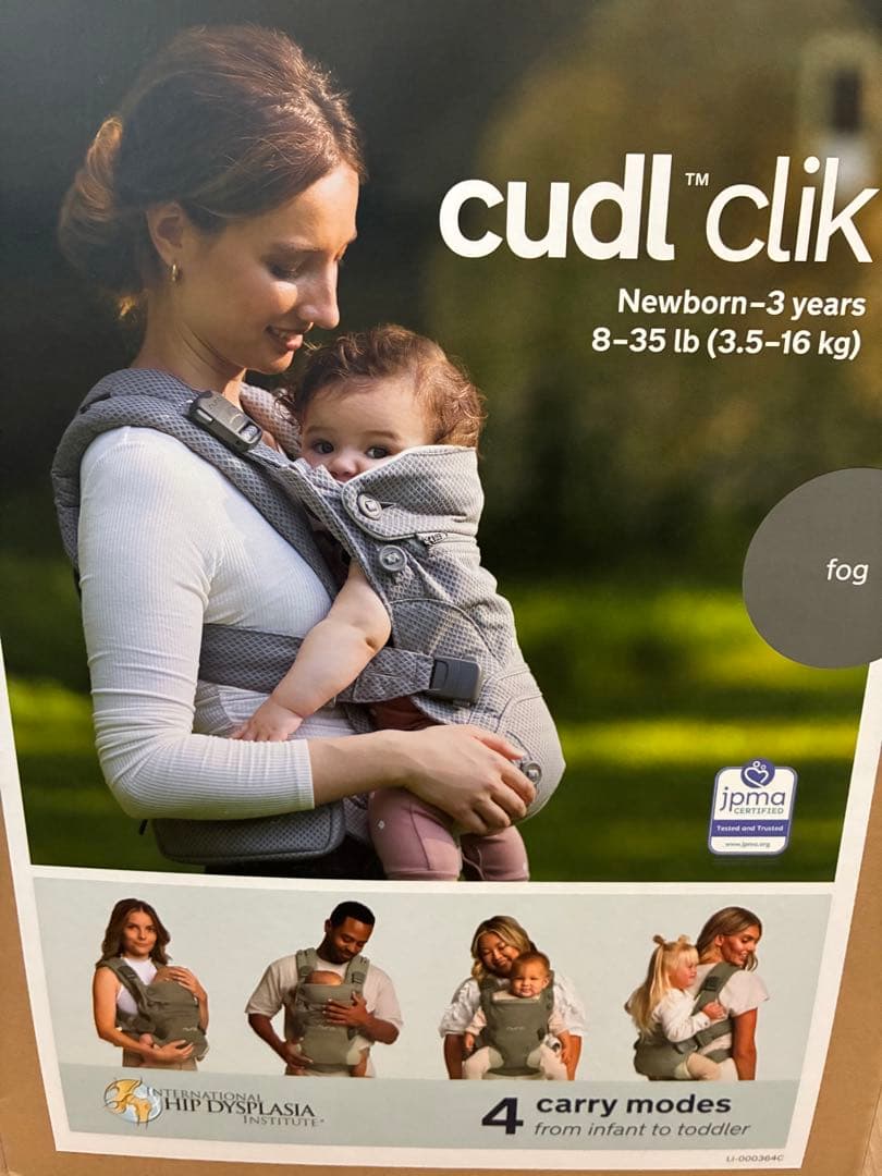 NUNA cudl clik カドルクリック抱っこひも フォグ