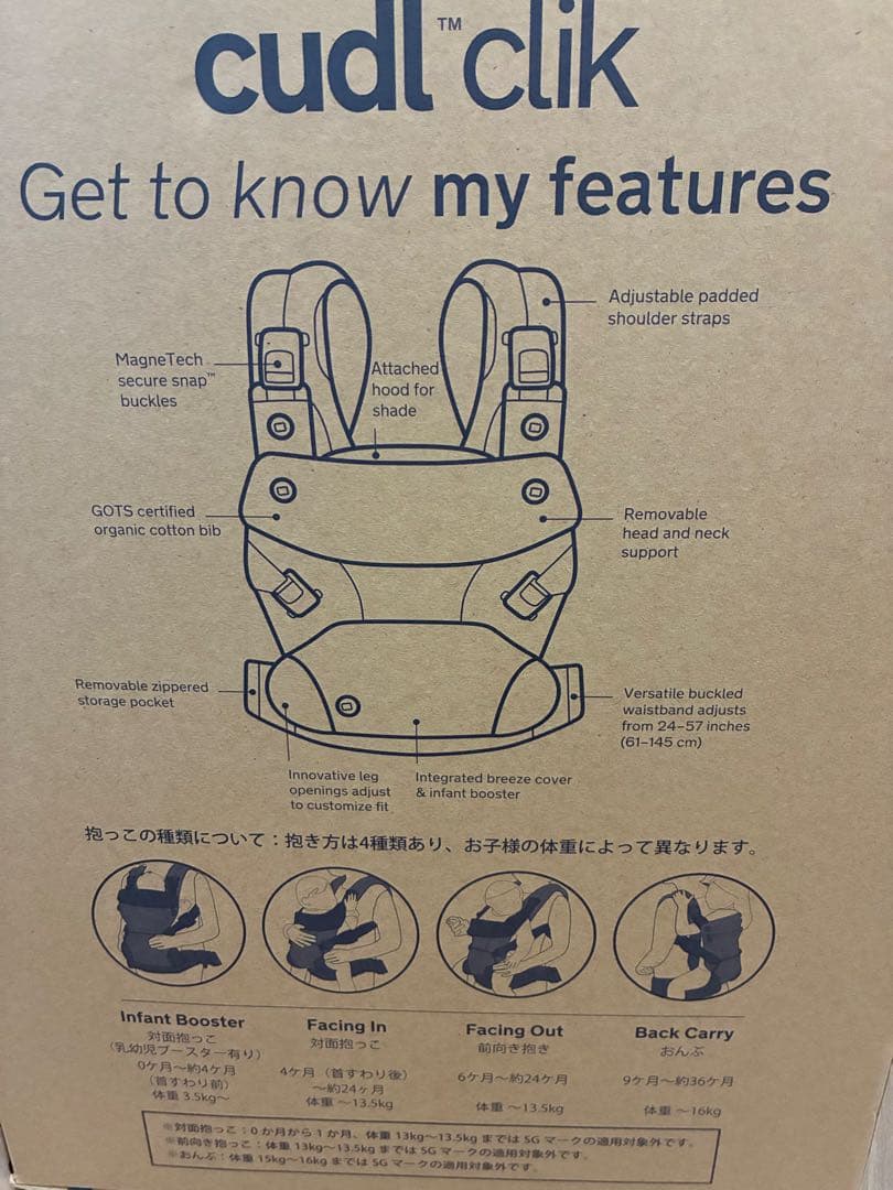 NUNA cudl clik カドルクリック抱っこひも フォグ