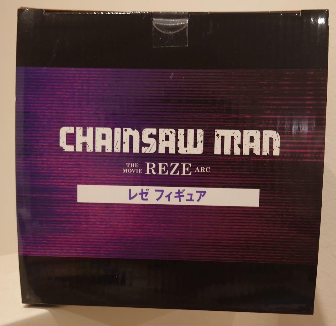 一番くじ 劇場版『チェンソーマン レゼ篇』 A賞 レゼ フィギュア 海外正規品①