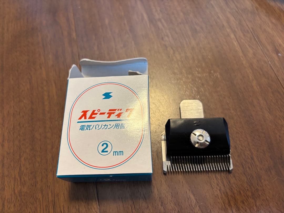 スピーディク 電気バリカン グラシア GRACIA ピンク替刃1,2,3,6mm