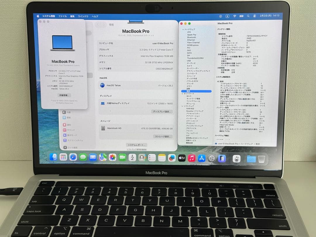 極美品！Apple MacBook Pro2020 i7•32GB•512GB