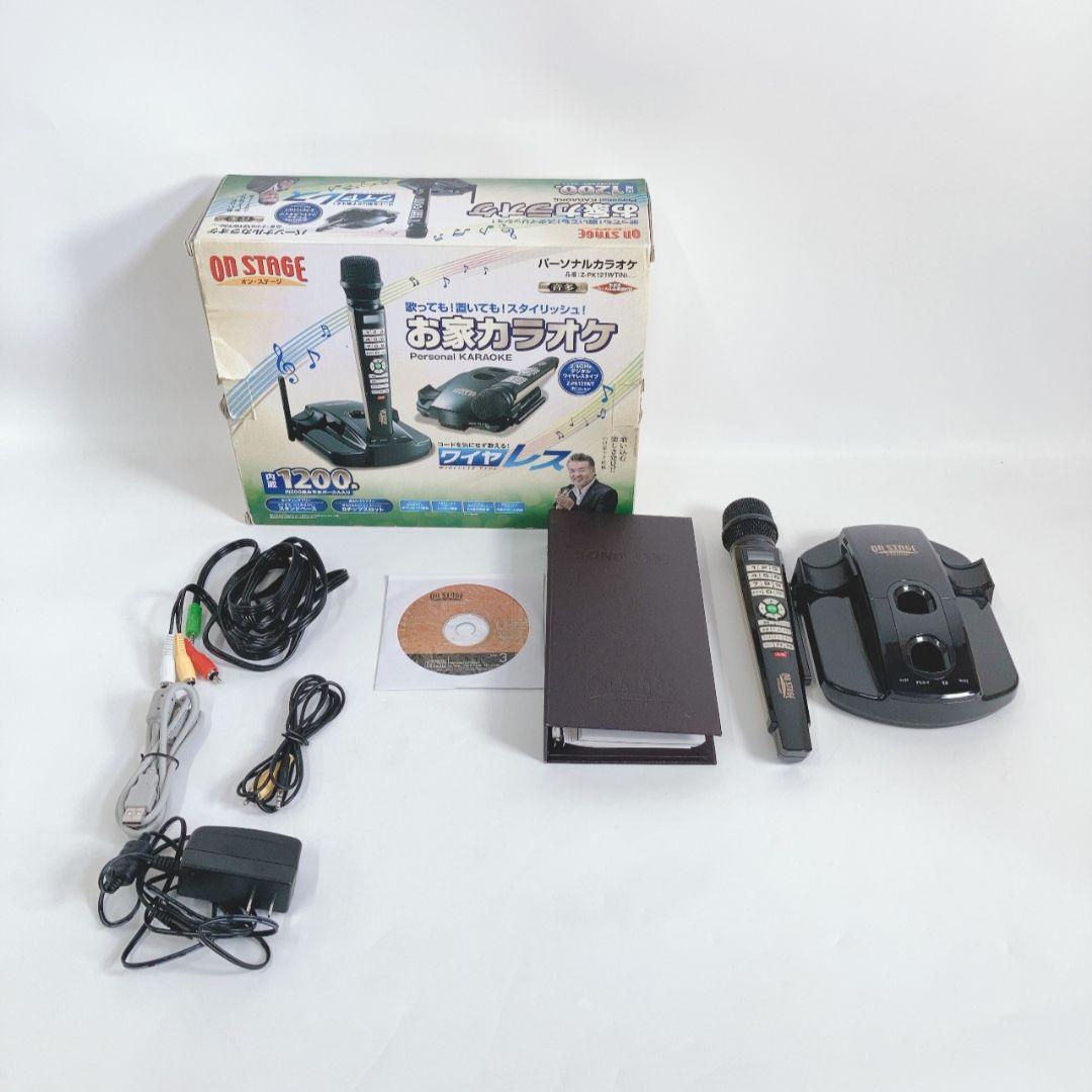ON STAGE(オン・ステージ) パーソナルカラオケ Z-PK121WT(N)