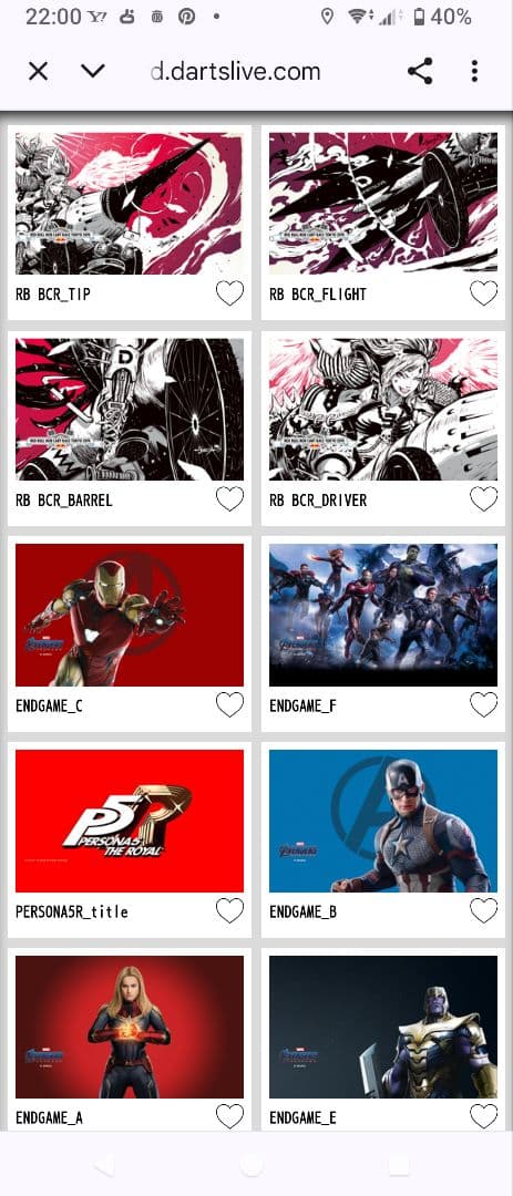 ペルソナ　コカ・コーラ 2017 App　龍が如く