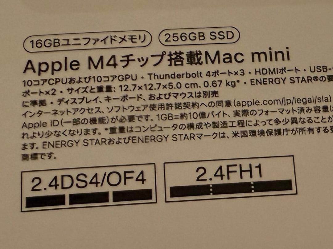 Apple Mac mini M4 (アップルcare付き)