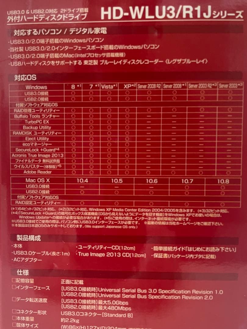 【ほぼ新品】BUFFALO 外付けHDD 4TB HD-WLU3/R1J