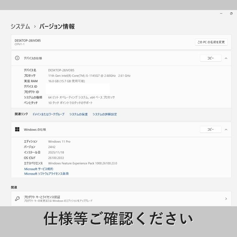 CF-FV1 レッツノート 第11世代i5 14インチ メモリ16GB